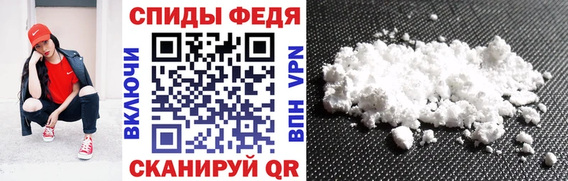 Амфетамин Premium Ханты-Мансийск