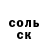 ГЕРОИН белый Oulianalovesunshine