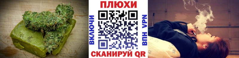Canna-Cookies марихуана  Ханты-Мансийск 