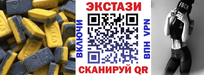 цены наркотик  Ханты-Мансийск  ЭКСТАЗИ 280мг 