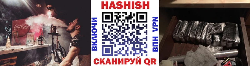 ГАШ 40% ТГК  где найти наркотики  Ханты-Мансийск 