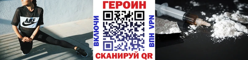 Героин афганец  Ханты-Мансийск 