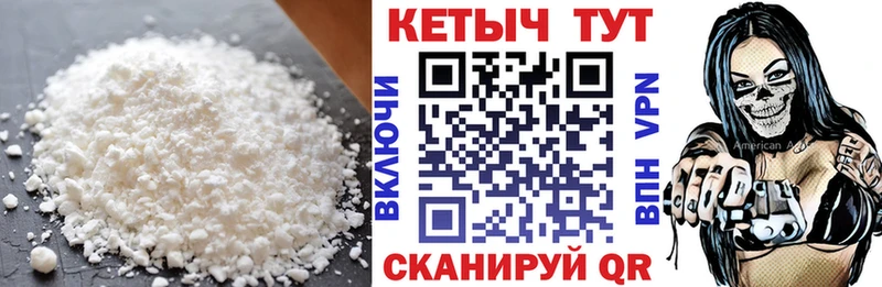 Кетамин ketamine  Ханты-Мансийск 