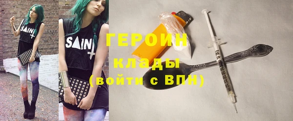 спайс Абинск