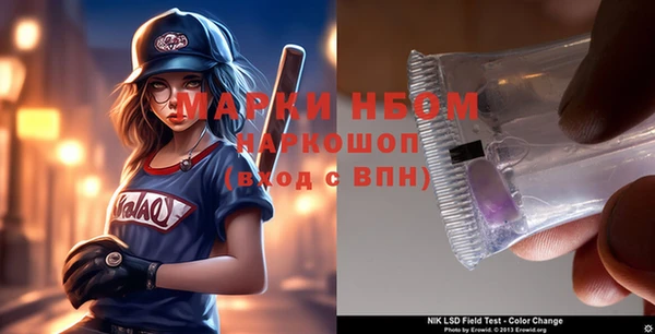 спайс Абинск