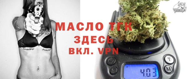 спайс Абинск