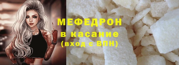 кокаин Абаза