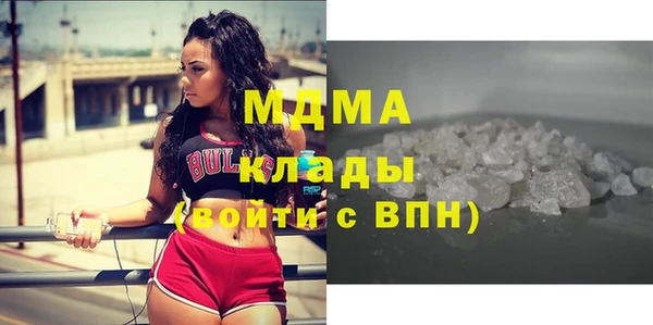 кокаин Абаза