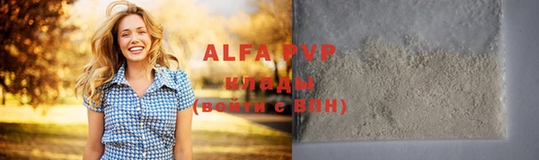 кокаин Абаза