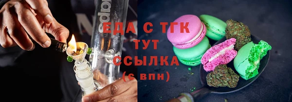 марки nbome Абдулино