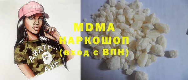 спайс Абинск