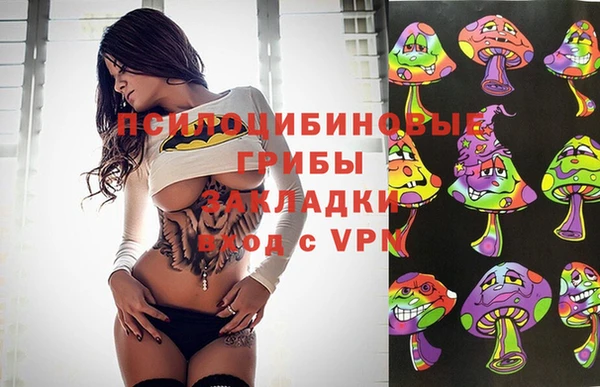 марки nbome Абдулино