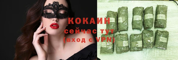 кокаин Абаза