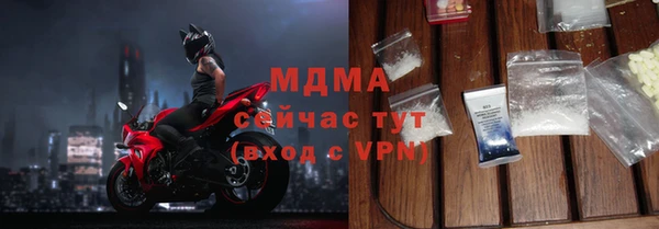 спайс Абинск