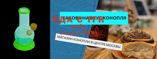 кокаин Абаза