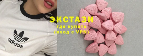 кокаин Абаза