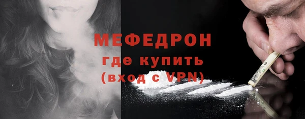 кокаин Абаза
