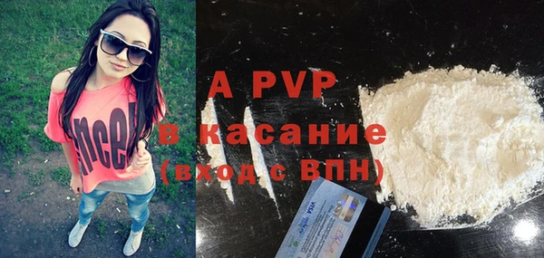 кокаин Абаза