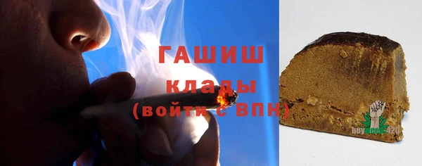 кокаин Абаза
