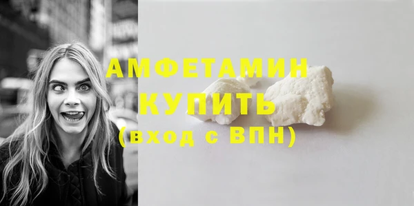 марки nbome Абдулино