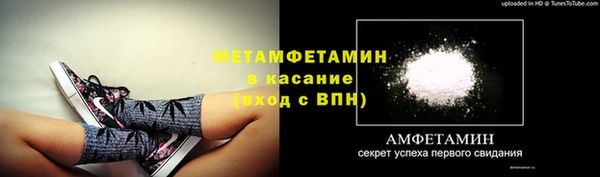 марки nbome Абдулино