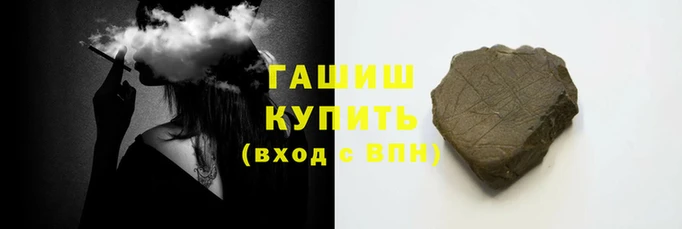 спайс Абинск