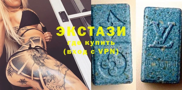 кокаин Абаза