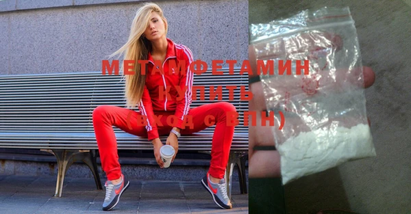 марки nbome Абдулино
