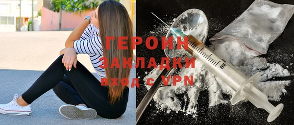 марки nbome Абдулино