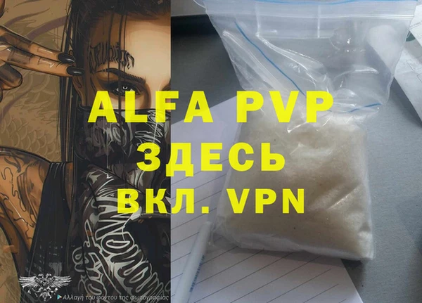 кокаин Абаза