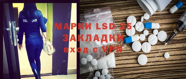 марки nbome Абдулино