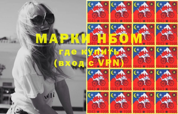марки nbome Абдулино