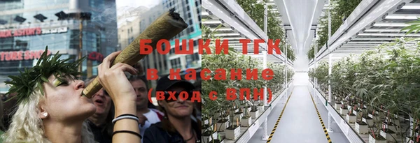 спайс Абинск