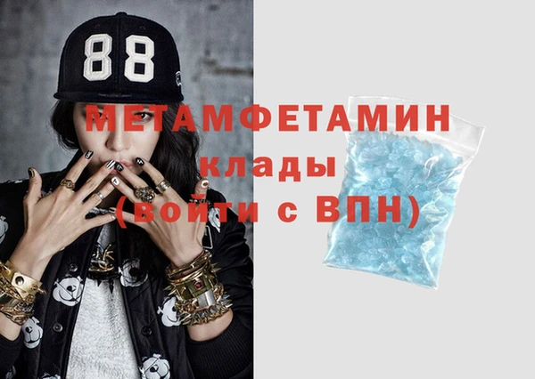 спайс Абинск
