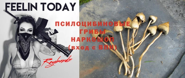 марки nbome Абдулино