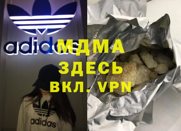 кокаин Абаза