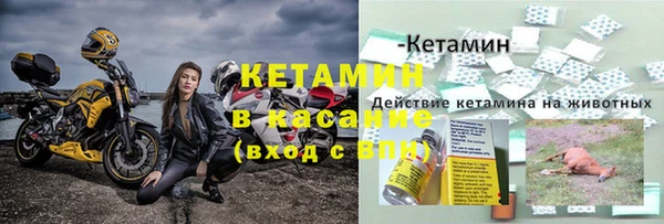 спайс Абинск