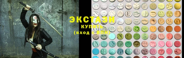марки nbome Абдулино