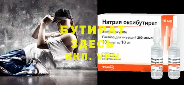 спайс Абинск