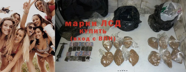 марки nbome Абдулино
