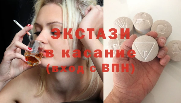 спиды Алексин