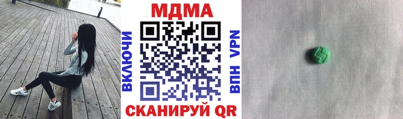 MDMA Molly  Ханты-Мансийск 
