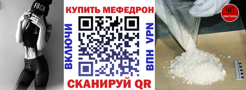 МЯУ-МЯУ VHQ  Ханты-Мансийск 