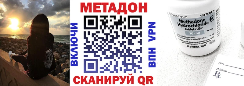 Метадон VHQ  мориарти клад  Ханты-Мансийск 