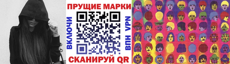 Марки N-bome 1,5мг  Ханты-Мансийск 