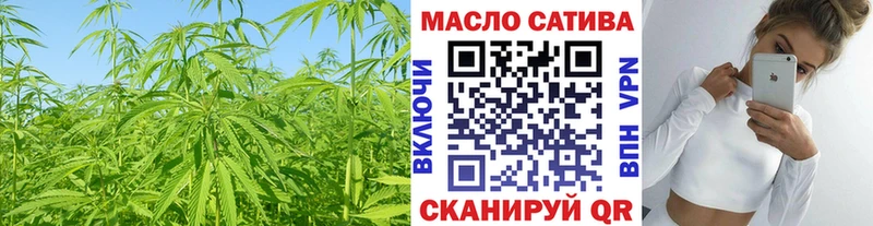 купить   Ханты-Мансийск  Дистиллят ТГК THC oil 