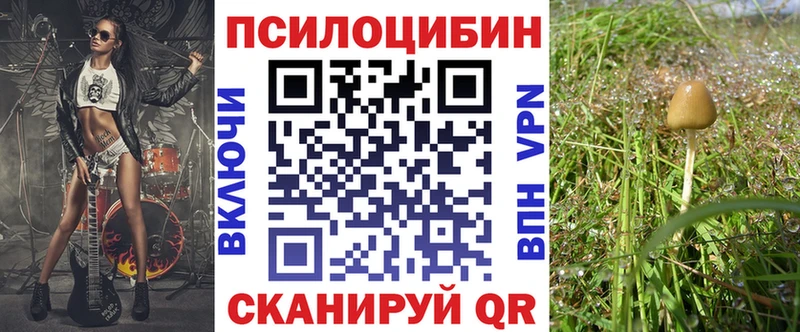 Псилоцибиновые грибы ЛСД  сайты даркнета формула  Ханты-Мансийск 